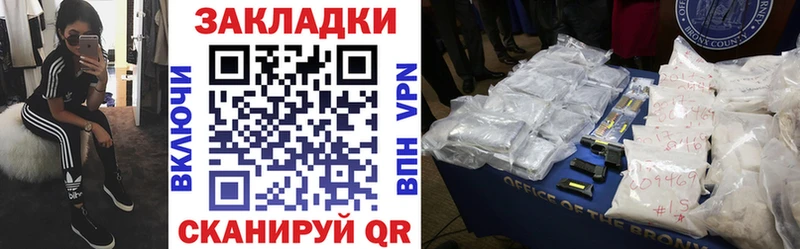 Купить наркотик Менделеевск Альфа ПВП  Бошки Шишки  МЕФ  Гашиш 