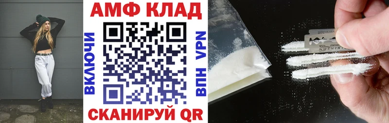 Амфетамин VHQ  Менделеевск 