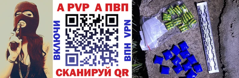 Alpha PVP VHQ Менделеевск
