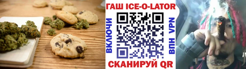 Cannafood марихуана  hydra tor  Менделеевск  купить  