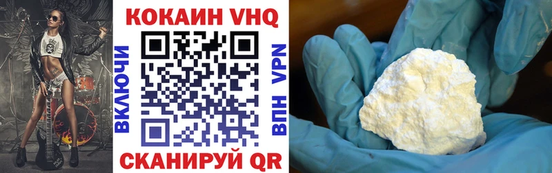 купить закладку  KRAKEN рабочий сайт  КОКАИН 99%  Менделеевск 