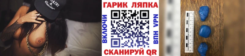ГАШИШ AMNESIA HAZE  Менделеевск 