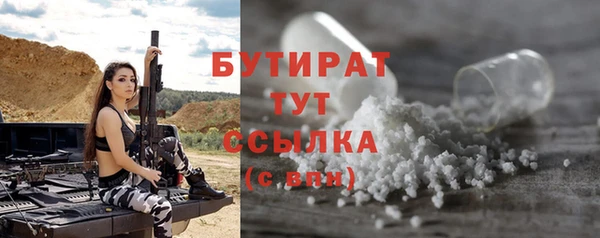 spice Бородино