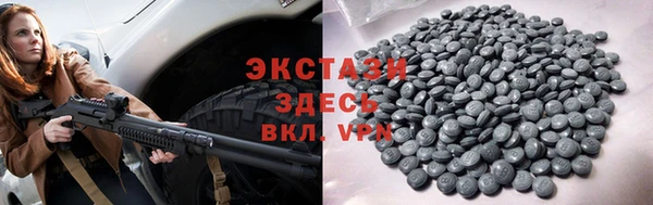 spice Бородино