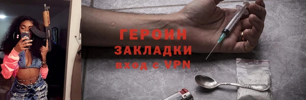 бошки Бронницы