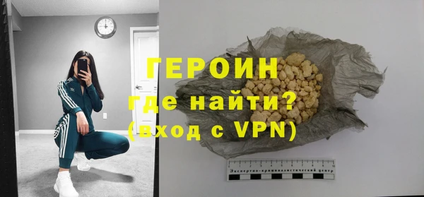 spice Бородино