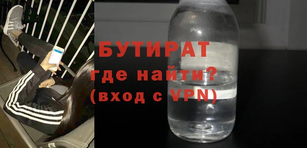 spice Бородино