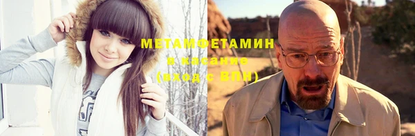 бошки Бронницы
