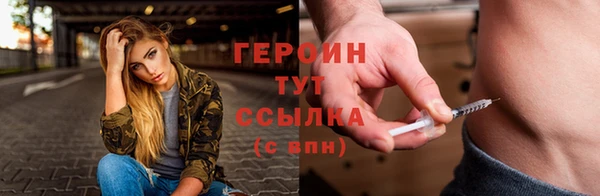 бошки Бронницы