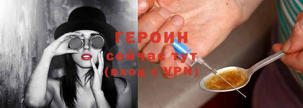 бошки Бронницы