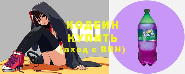 герыч Богородицк