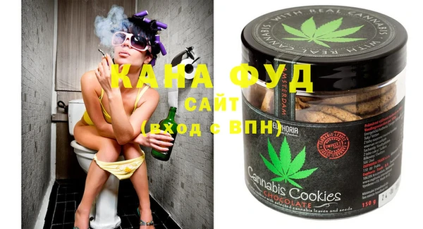 бошки Бронницы