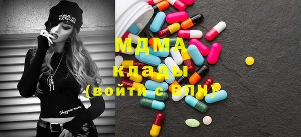 бошки Бронницы