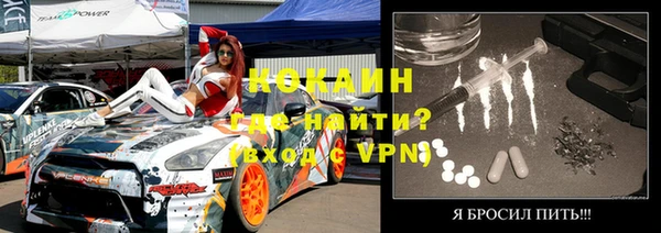 бошки Бронницы