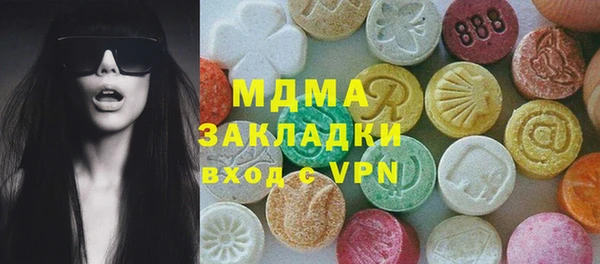 мдпв Бугульма