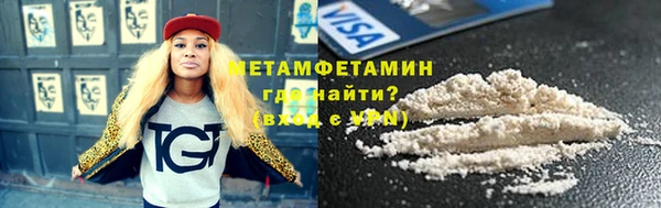 бошки Бронницы
