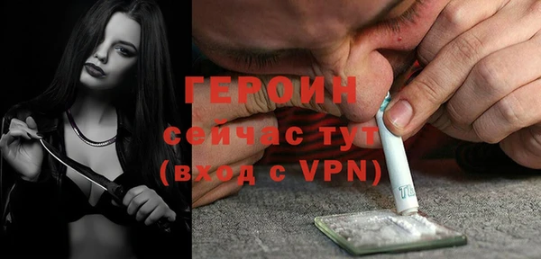 spice Бородино