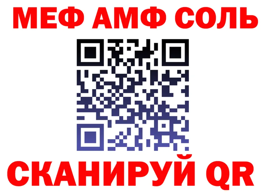 КЕТАМИН VHQ ONION shop mega Менделеевск