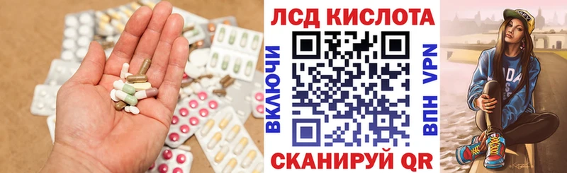 купить закладку  Менделеевск  KRAKEN как войти  Лсд 25 экстази кислота 