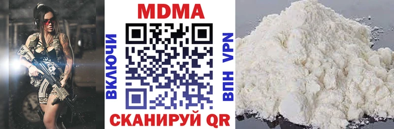 MDMA молли  Менделеевск 