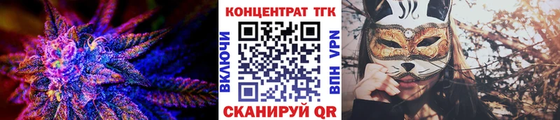 ТГК вейп Менделеевск