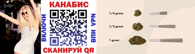 Канабис VHQ Менделеевск